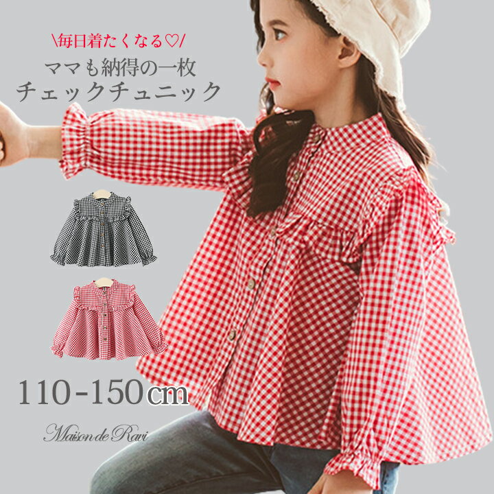 楽天市場】赤 ギンガムチェック ブラウスの通販
