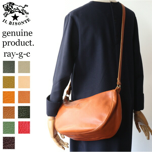 楽天市場】イルビゾンテ 半月型 ショルダー mの通販