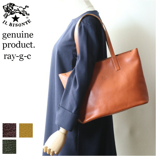 楽天市場】イルビゾンテ ビジネス バッグの通販