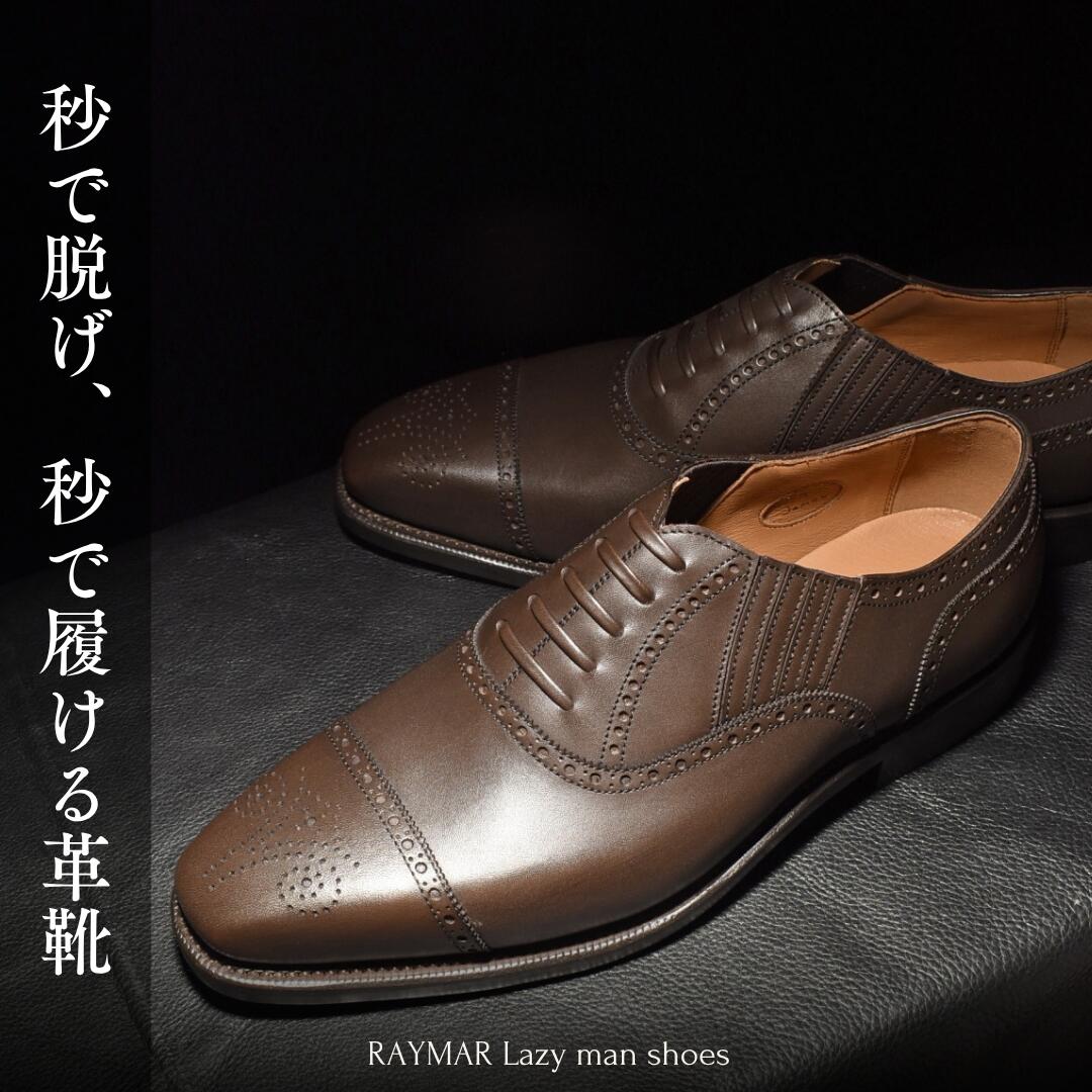 楽天市場】RAYMAN（靴）の通販