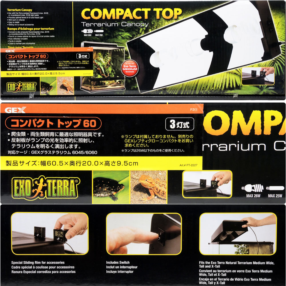 楽天市場】グラステラリウム 6045 セットの通販