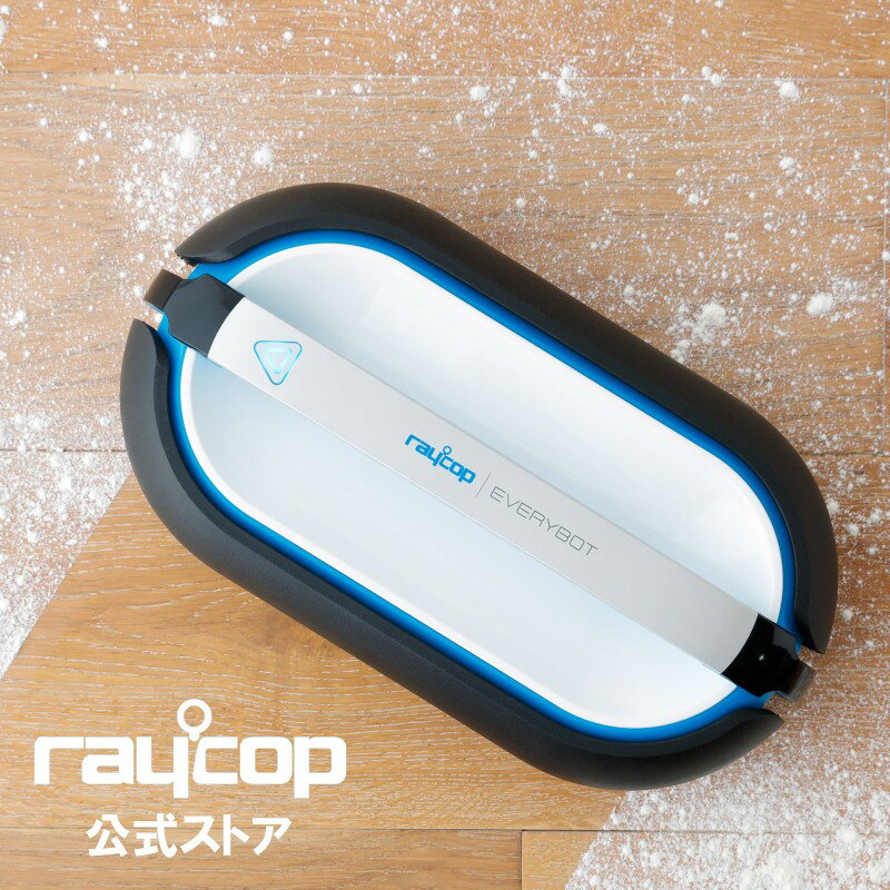 床拭きロボット【レイコップ ミズロボ RMR-100】商品レビュー