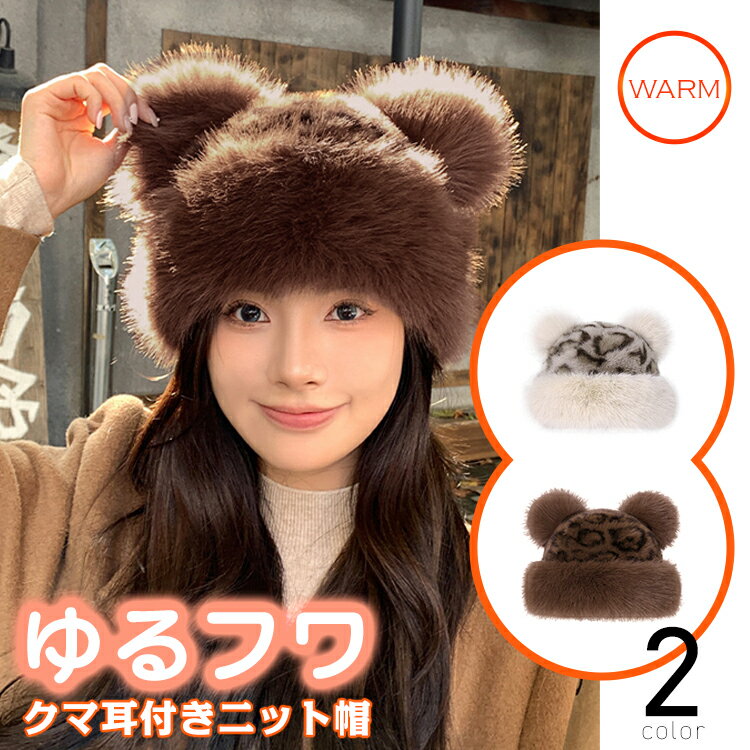 ハンドメイドベア(イギリス天然モヘア)全長34cm くまちゃん帽子つき