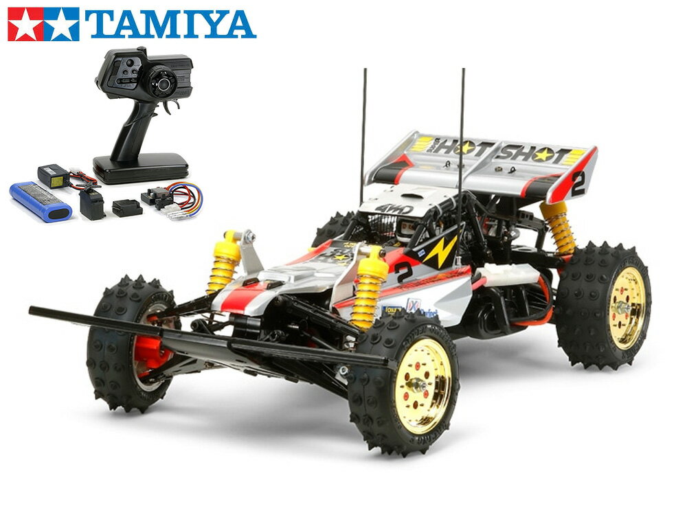 58517-epd-tamiya.jpg