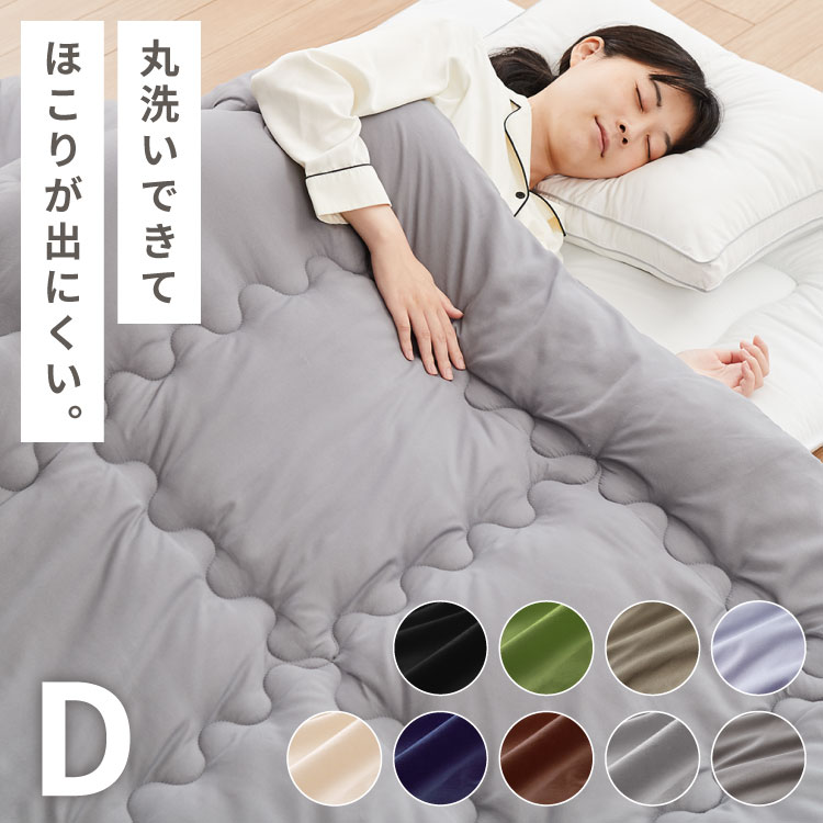 羽毛掛け布団185カケ210 羽毛掛け布団185カケ210