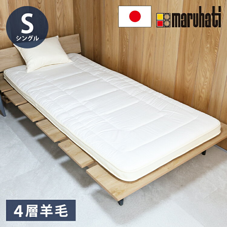 楽天市場】丸八真綿 敷布団の通販