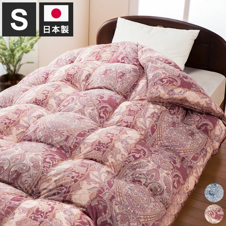 楽天市場】モリリン 羽毛布団の通販