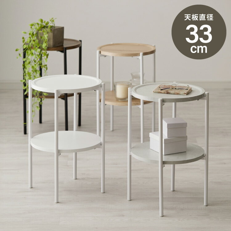 楽天市場】ヴィンテージ（サイドテーブル・ナイトテーブル｜テーブル