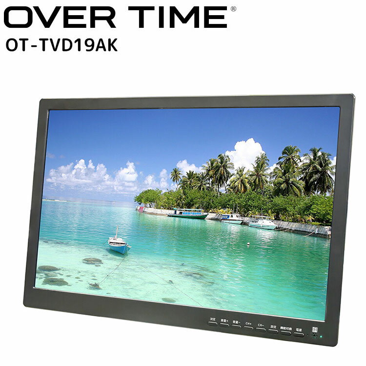 楽天市場】19インチ 液晶テレビ dvdプレイヤー内蔵の通販