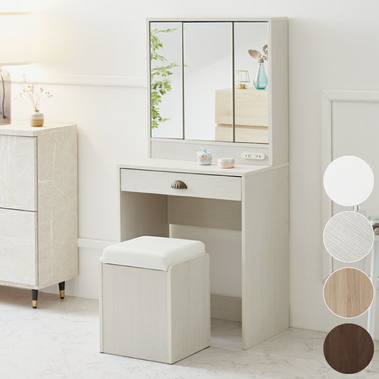 楽天市場】ドレッサー 白 三面鏡の通販