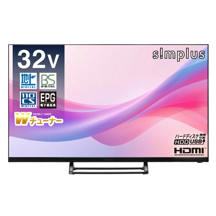 楽天市場】液晶 テレビ dvd 内蔵 32型の通販