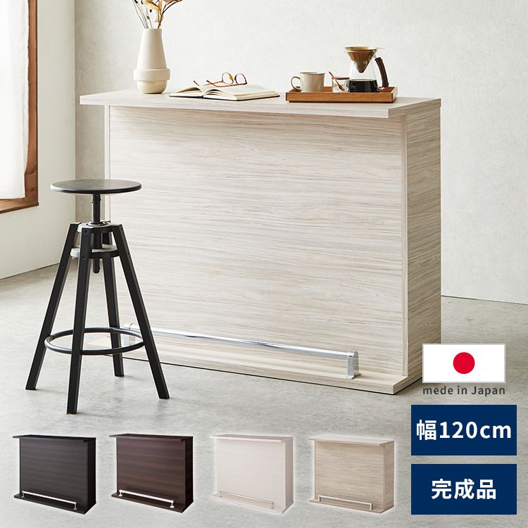 楽天市場】バーカウンター（注文方法既製品）の通販