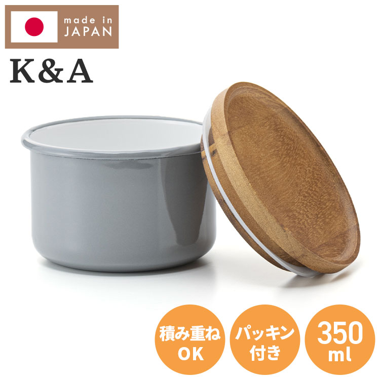 楽天市場】ホーロー ブレッド缶（保存容器・キャニスター｜保存容器