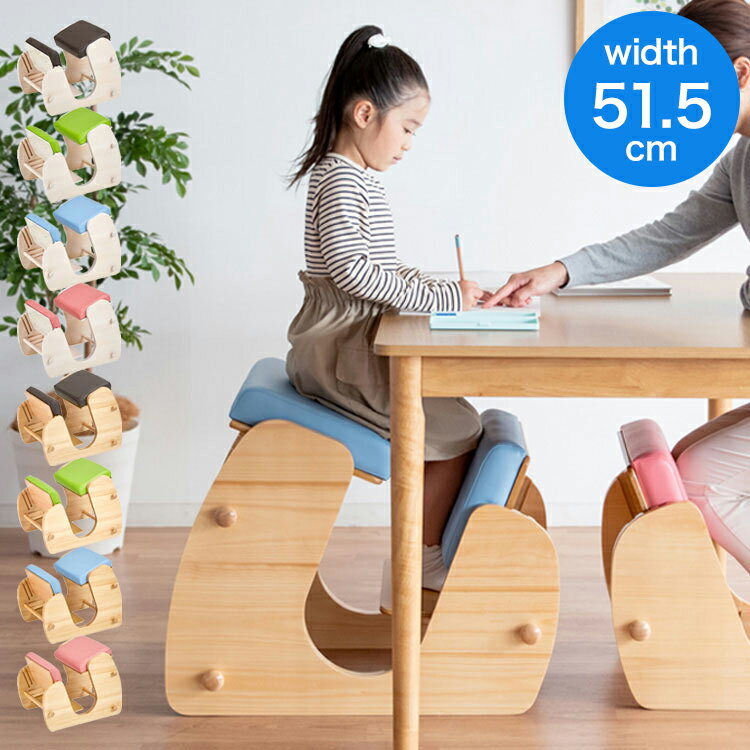 楽天市場】バランスチェア（イス・チェア｜子供部屋用インテリア・寝具