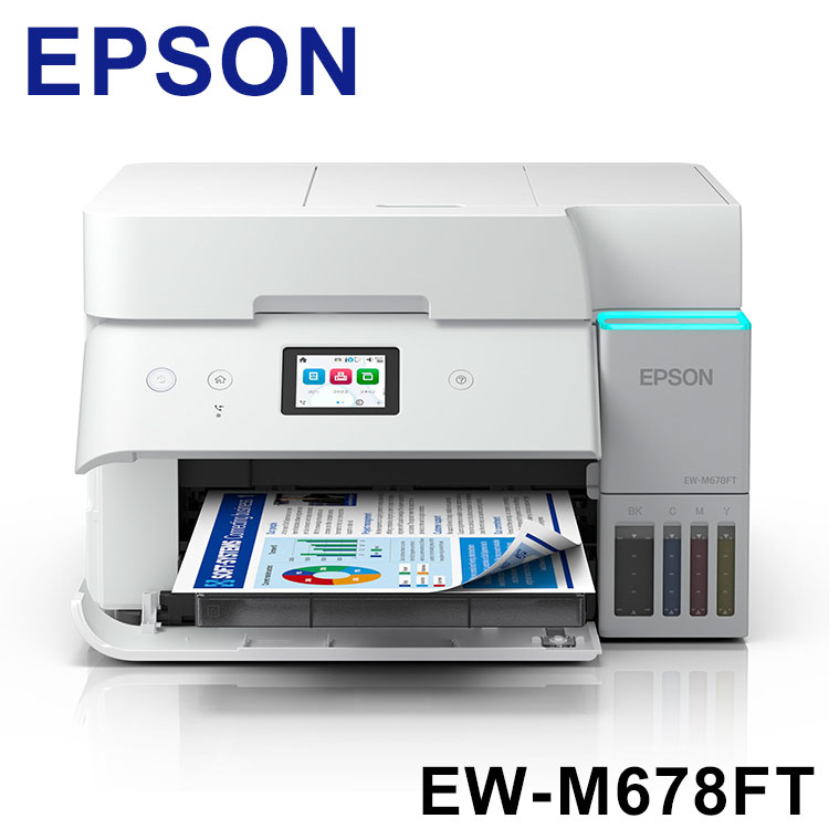 楽天市場】epson px-m680f 複合機の通販