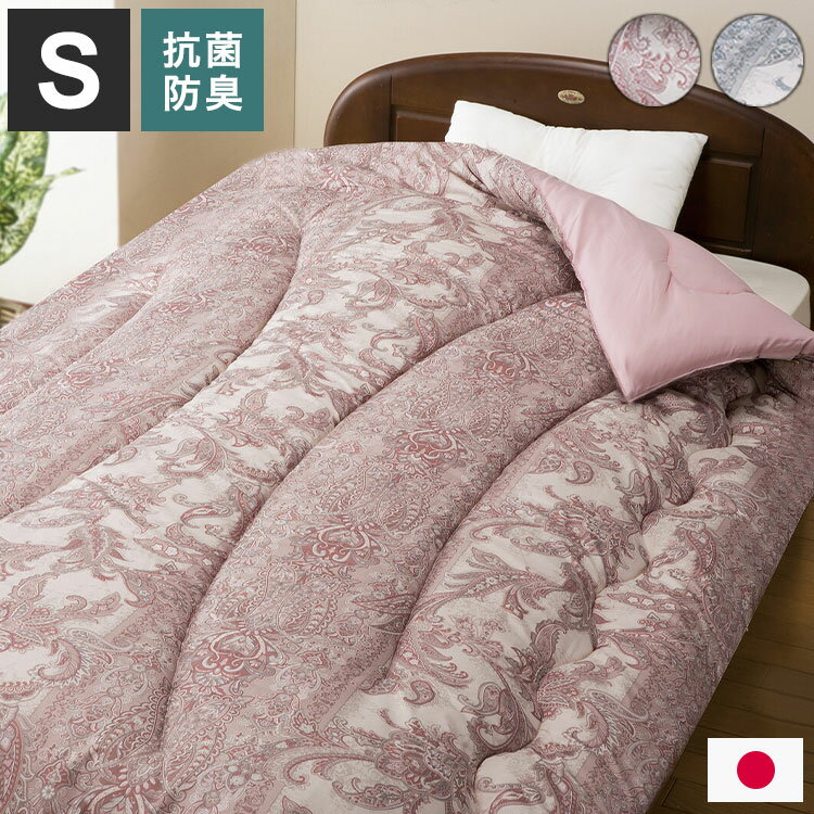 楽天市場】ニュータイプ羽根ふとん 東洋紡の通販