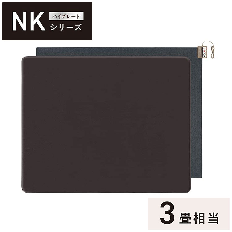 楽天市場】パナソニック ホットカーペット 3畳 dc3－nkの通販