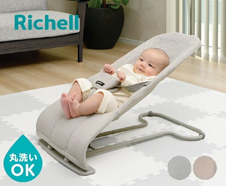 楽天市場】リッチェル バウンサーの通販