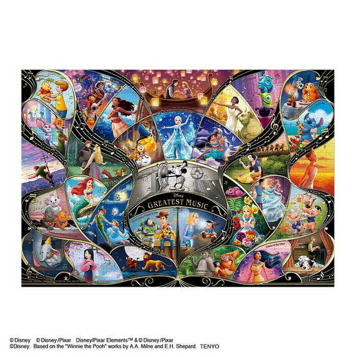 楽天市場】ジグソーパズル 10000ピース（ジグソーパズル｜パズル