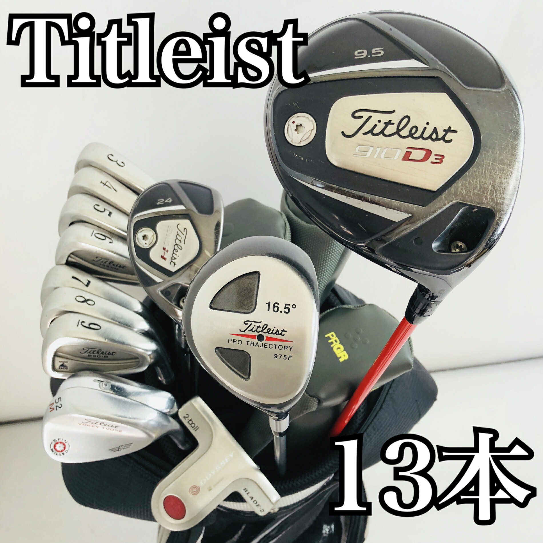 楽天市場】タイトリスト（クラブセット｜メンズクラブ）：クラブ