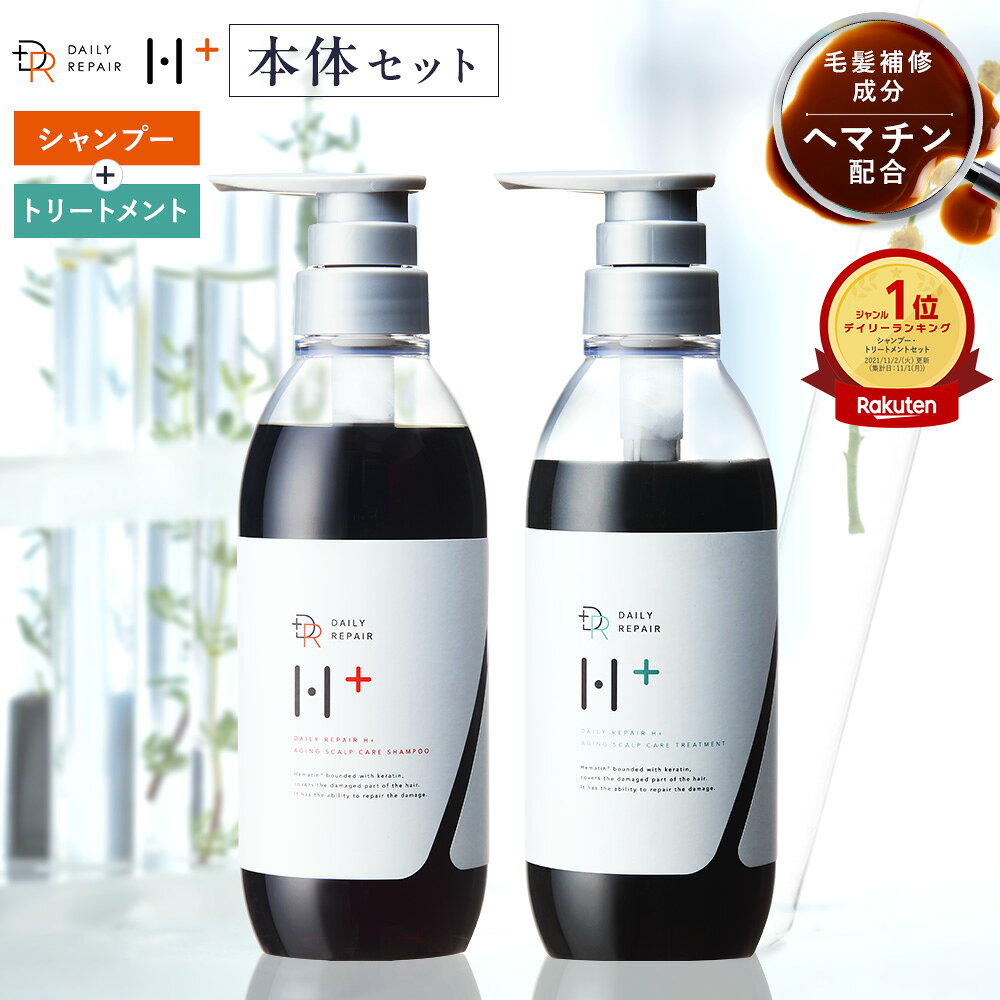 楽天市場】シャンプー・トリートメントセット（単品重量400 ～ 499g