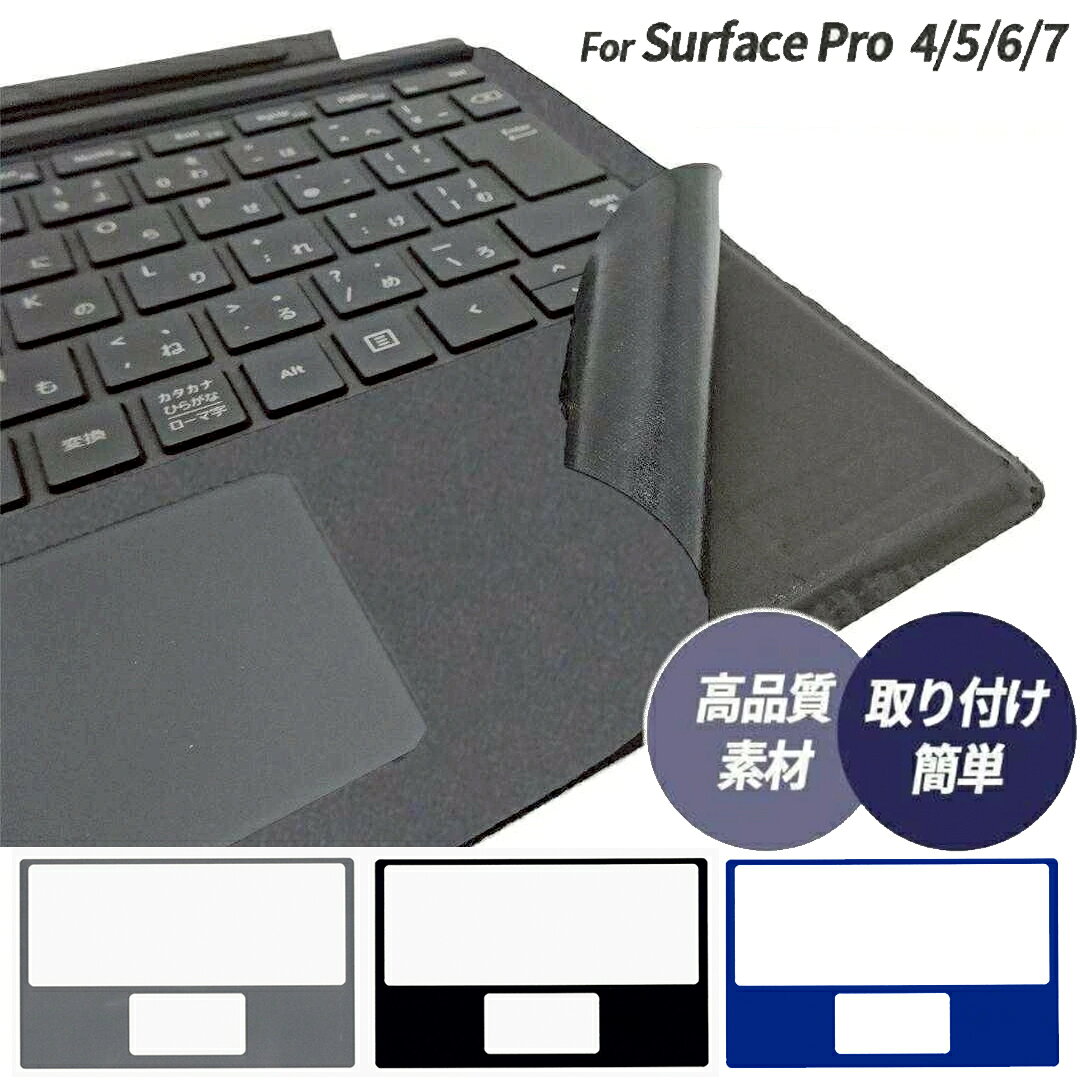 楽天市場】surface pro タイプカバー 1725の通販