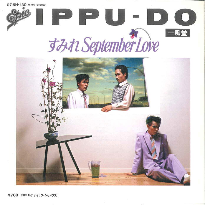 楽天市場】一風堂（CD・DVD）の通販