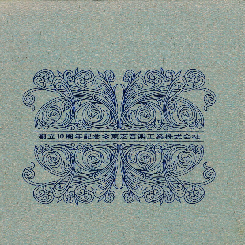 楽天市場】東芝 レコード（レコード｜CD・DVD）の通販
