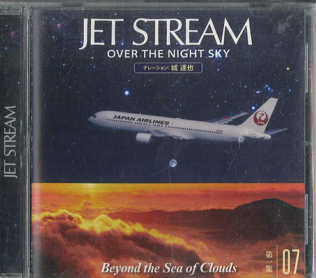 楽天市場】ジェットストリーム over the night sky 第一集 cd全7巻の通販