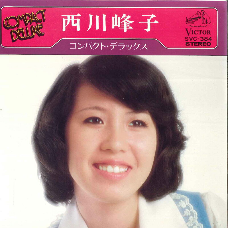 楽天市場】西川峰子（レコード｜CD・DVD）の通販