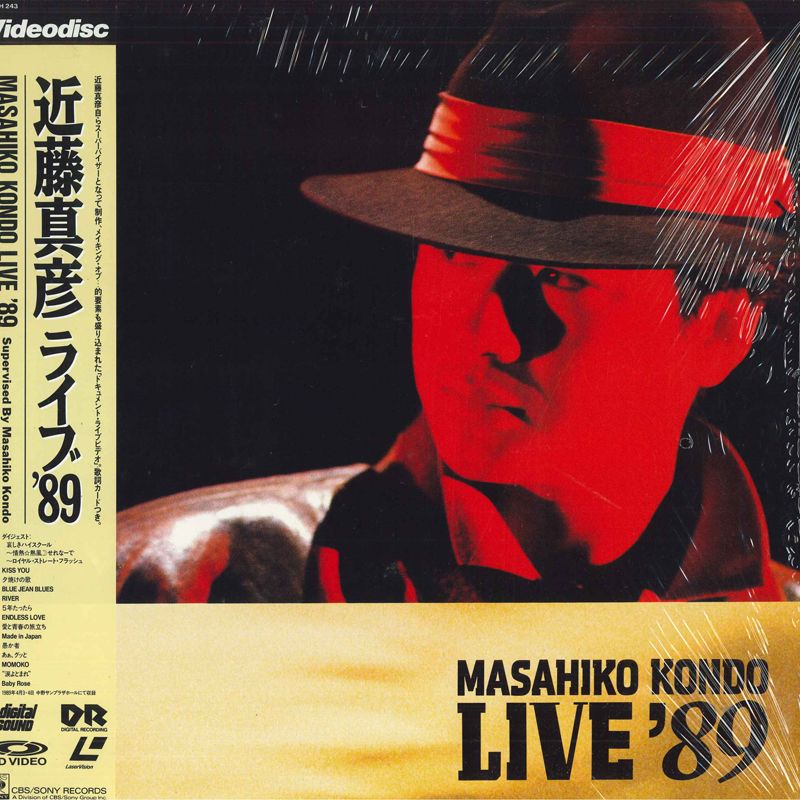 楽天市場】近藤 真彦 ライブ dvdの通販