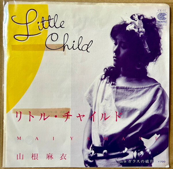 楽天市場】山根麻衣（CD・DVD）の通販