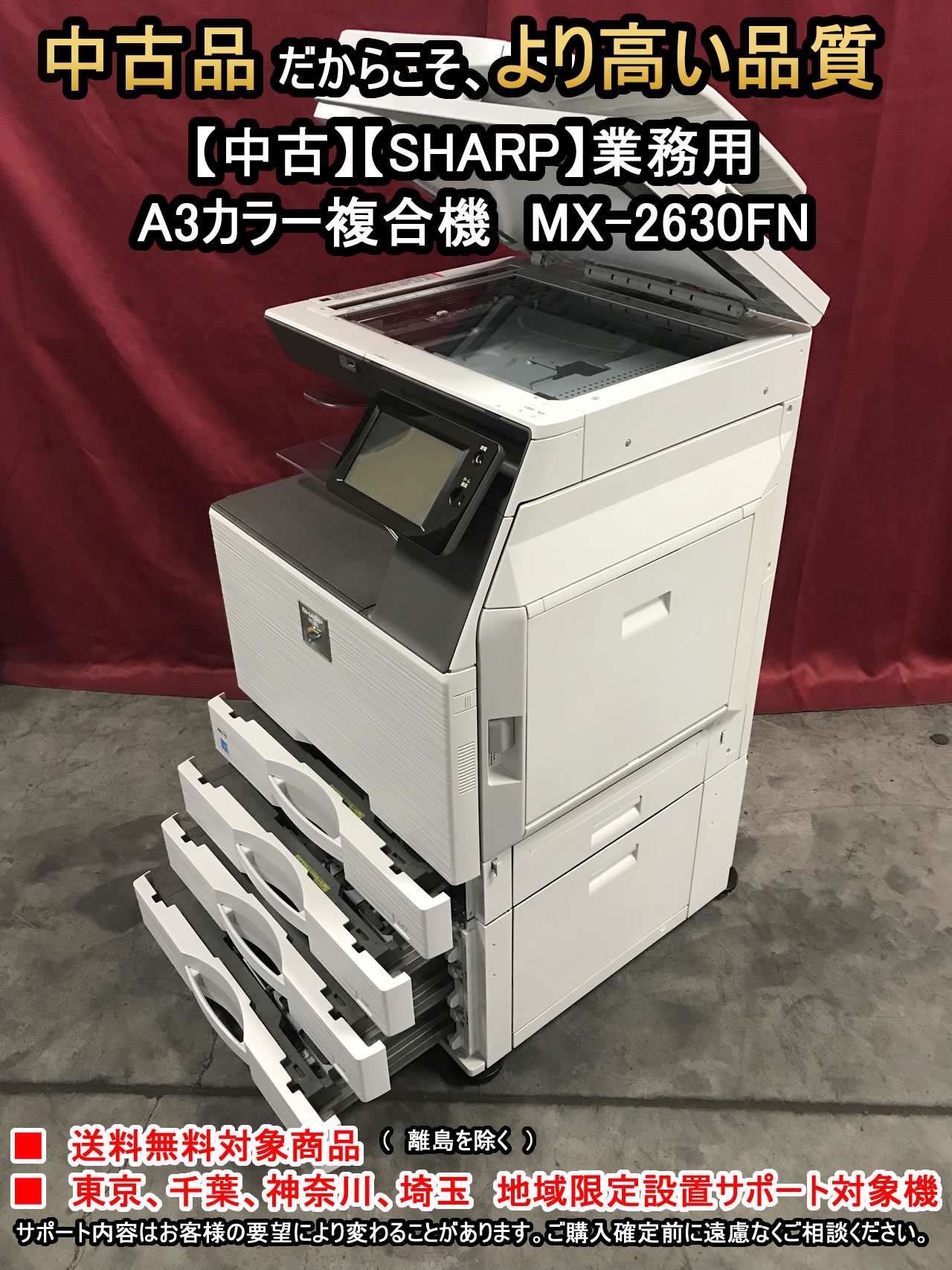 楽天市場】業務用（プリンタ｜パソコン・周辺機器）の通販