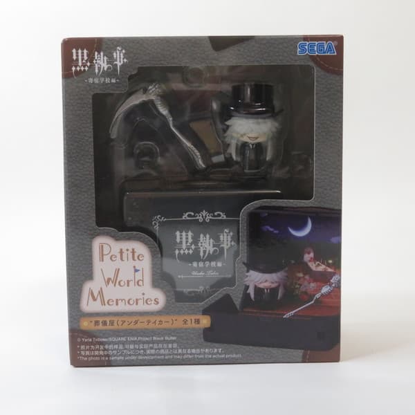 楽天市場】黒執事 葬儀屋 フィギュアの通販