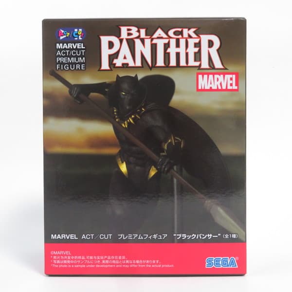 楽天市場】ブラックパンサー フィギュアの通販