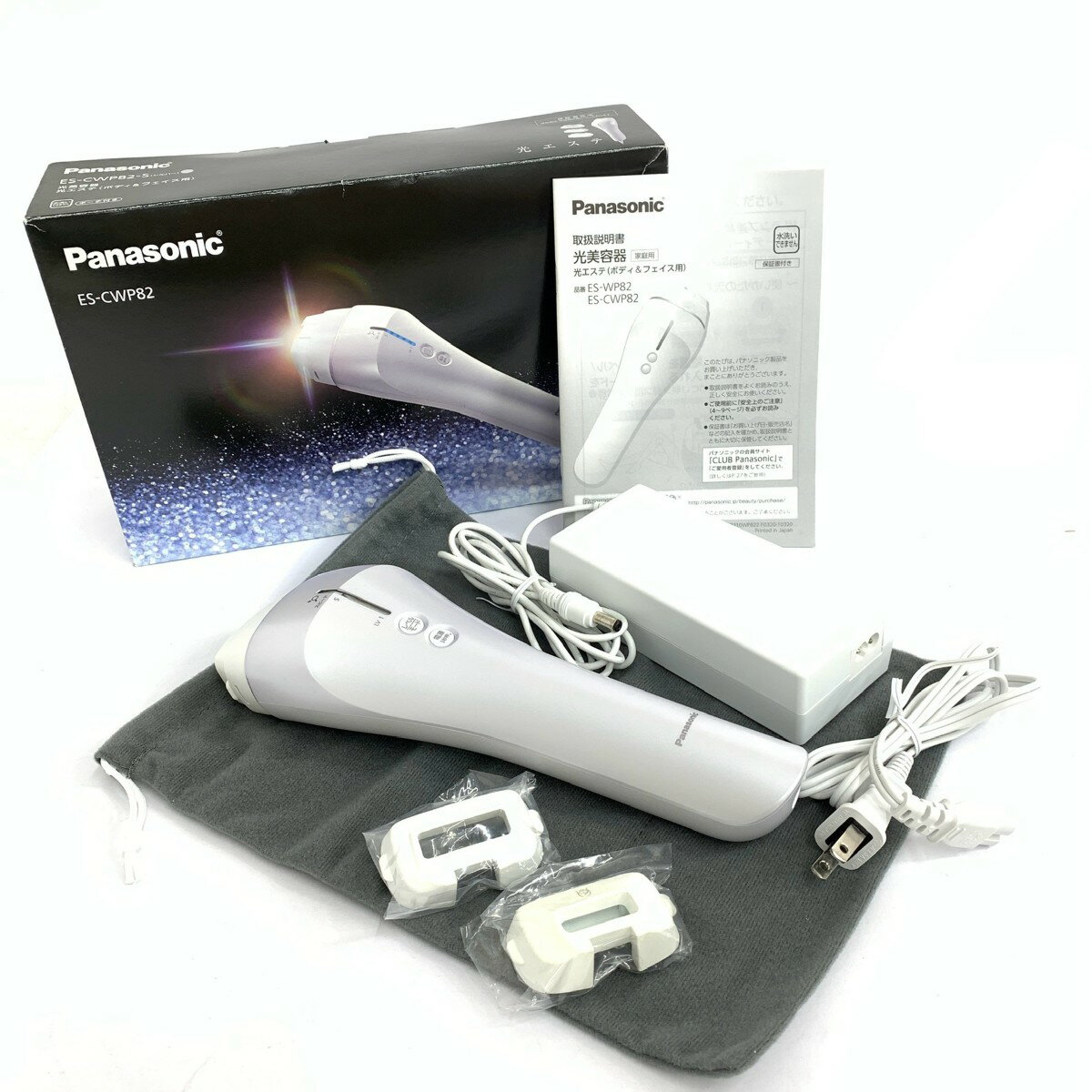 楽天市場】パナソニック es-cwp82-s 光エステ シルバーの通販