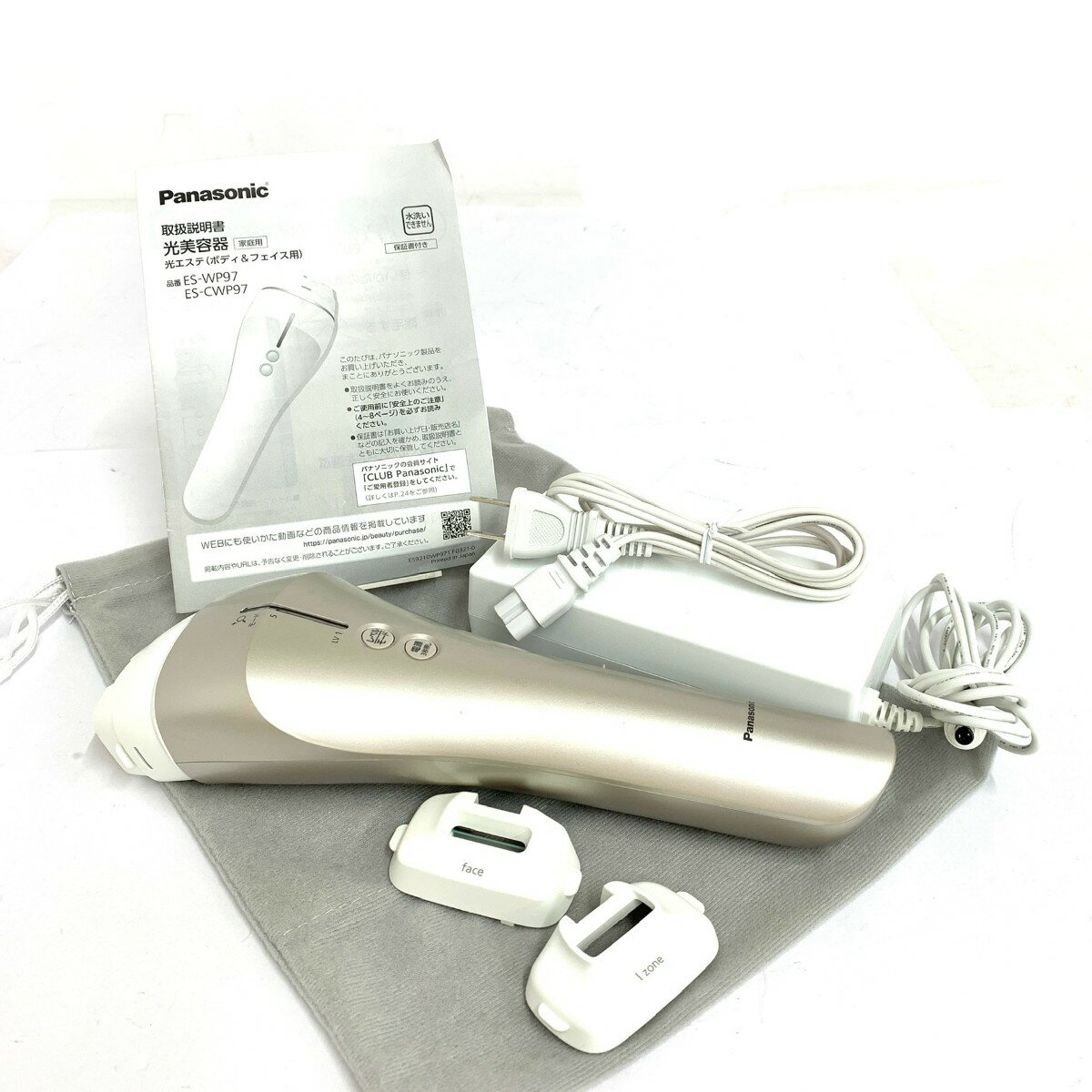 楽天市場】パナソニック光 脱毛器 es-wp97の通販