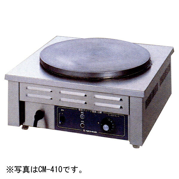 楽天市場】ニチワ 電気クレープ焼器． cm－410の通販