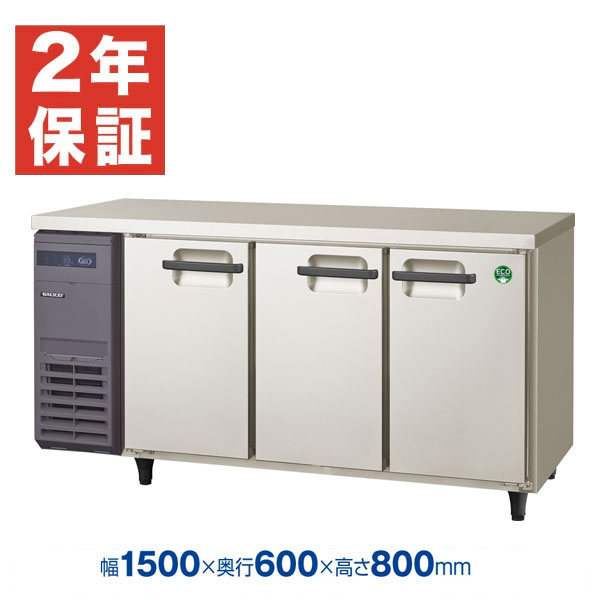 楽天市場】福島工業 冷凍冷蔵庫の通販