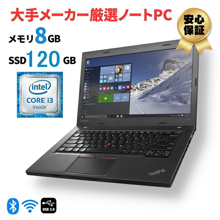 楽天市場】dell ノートパソコン（容量（HDD/SSD）257 ～ 500GB