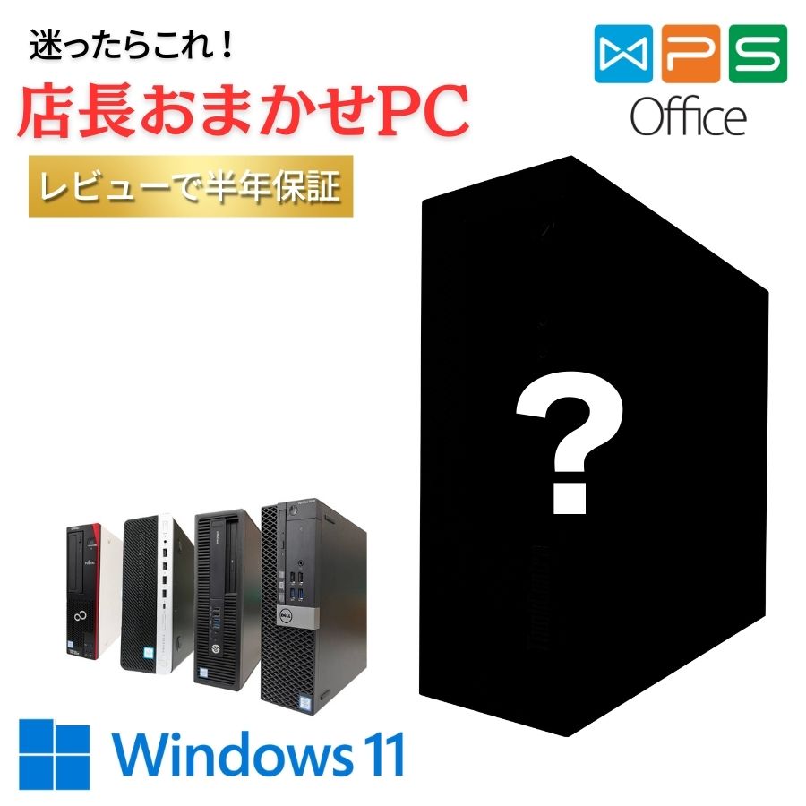 楽天市場】windows7 64bit（PCケースタイプミドルタワー）（パソコン