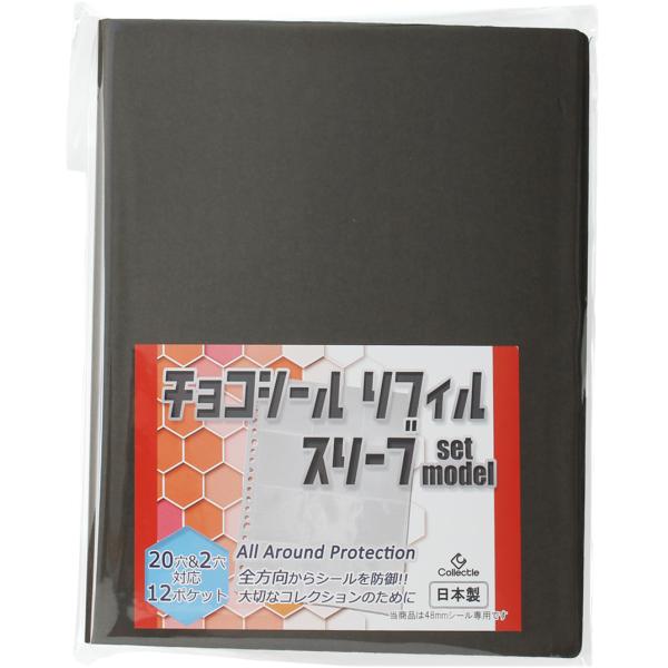 楽天市場】ビックリマン バインダーの通販