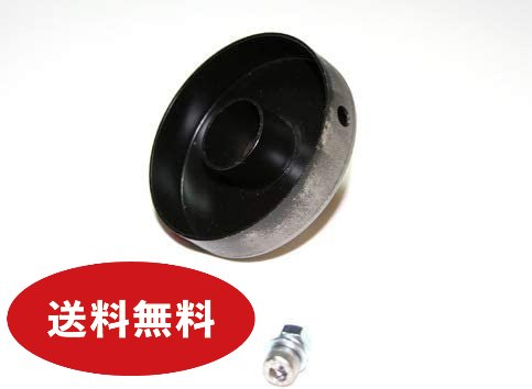 楽天市場】70 バッフルの通販