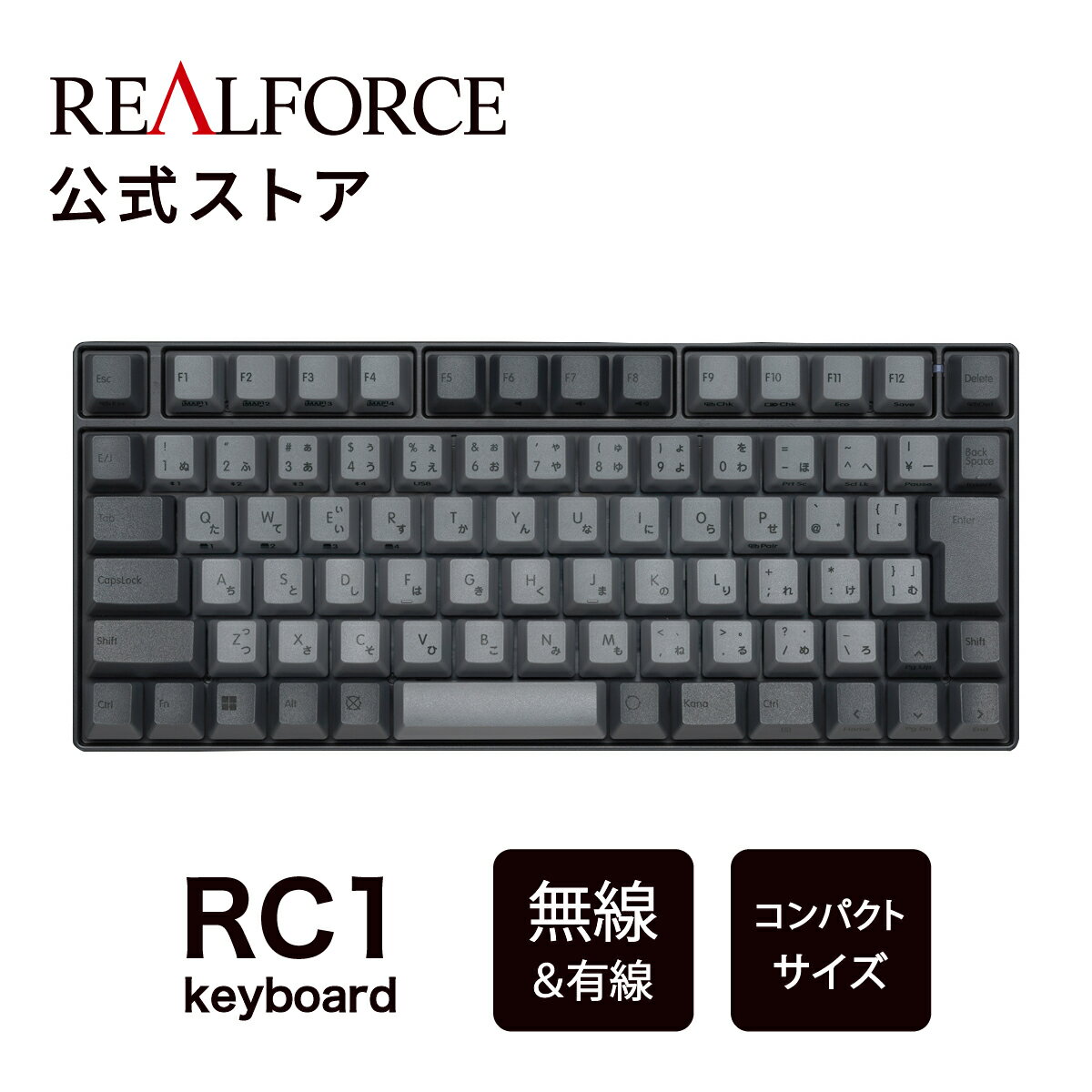 楽天市場】realforce（マウス・キーボード・入力機器｜パソコン・周辺