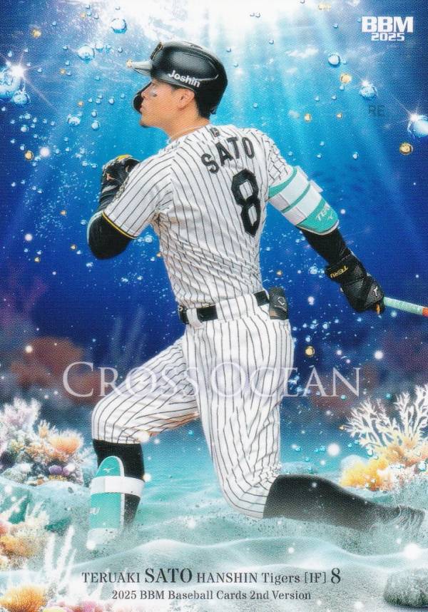 楽天市場】佐藤輝明（トレーディングカードゲーム｜トレーディング