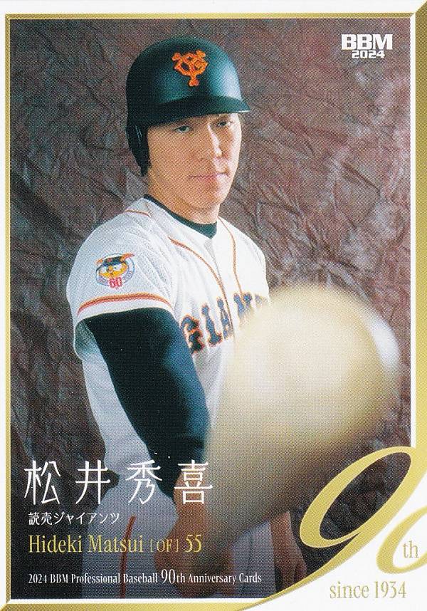 楽天市場】松井秀喜カードの通販