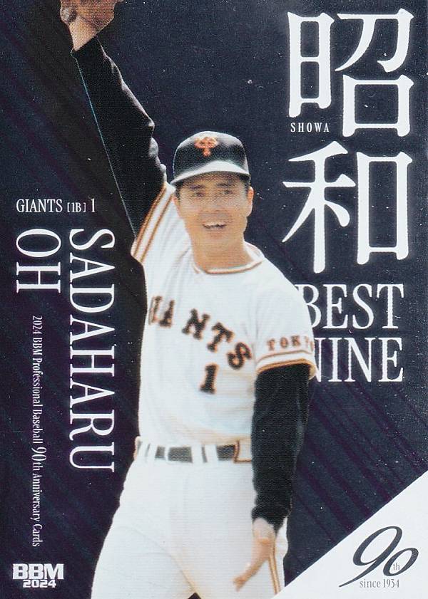 楽天市場】王貞治 カード（ホビー）の通販