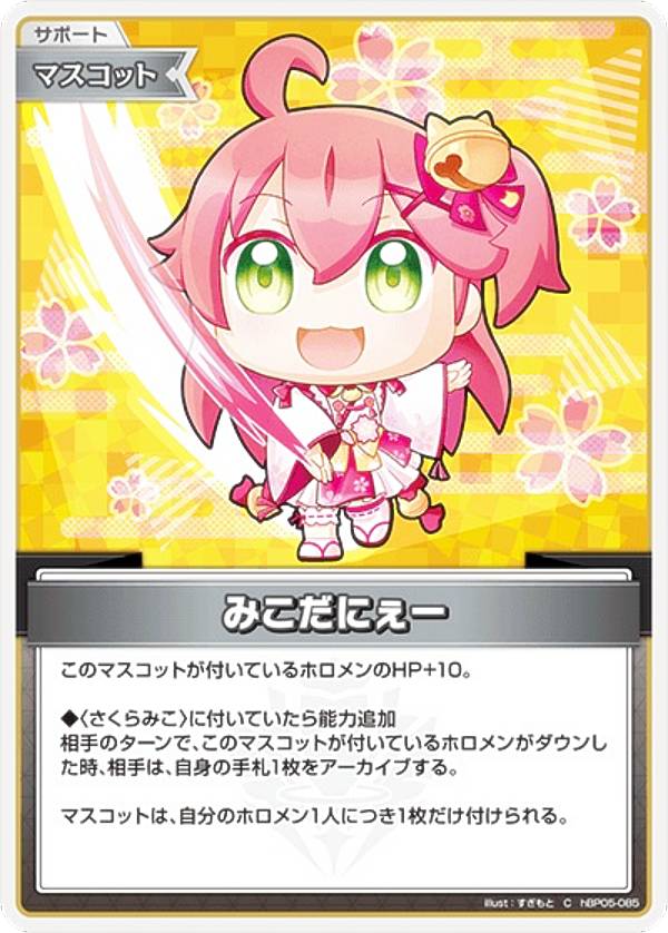 楽天市場】エンチャントレガリア BOXの通販