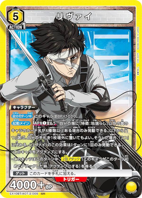 楽天市場】ブースターパック ヴァイスシュヴァルツ 進撃の巨人 boxの通販