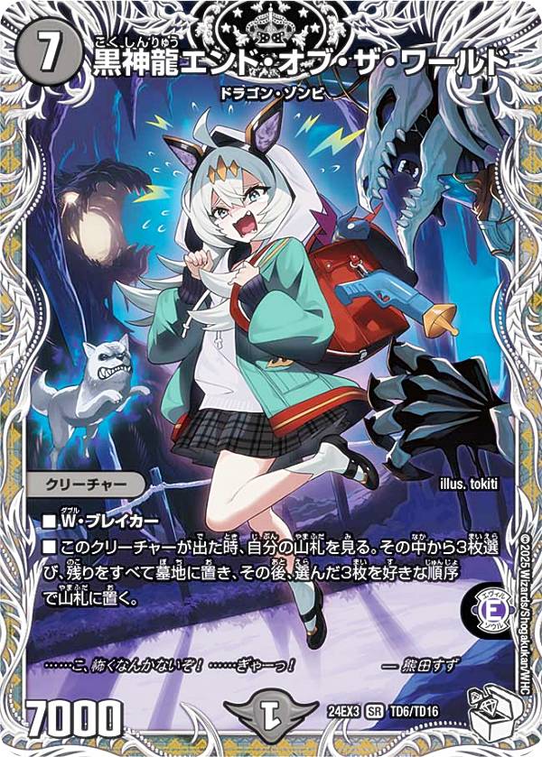 楽天市場】デュエナマイトの通販